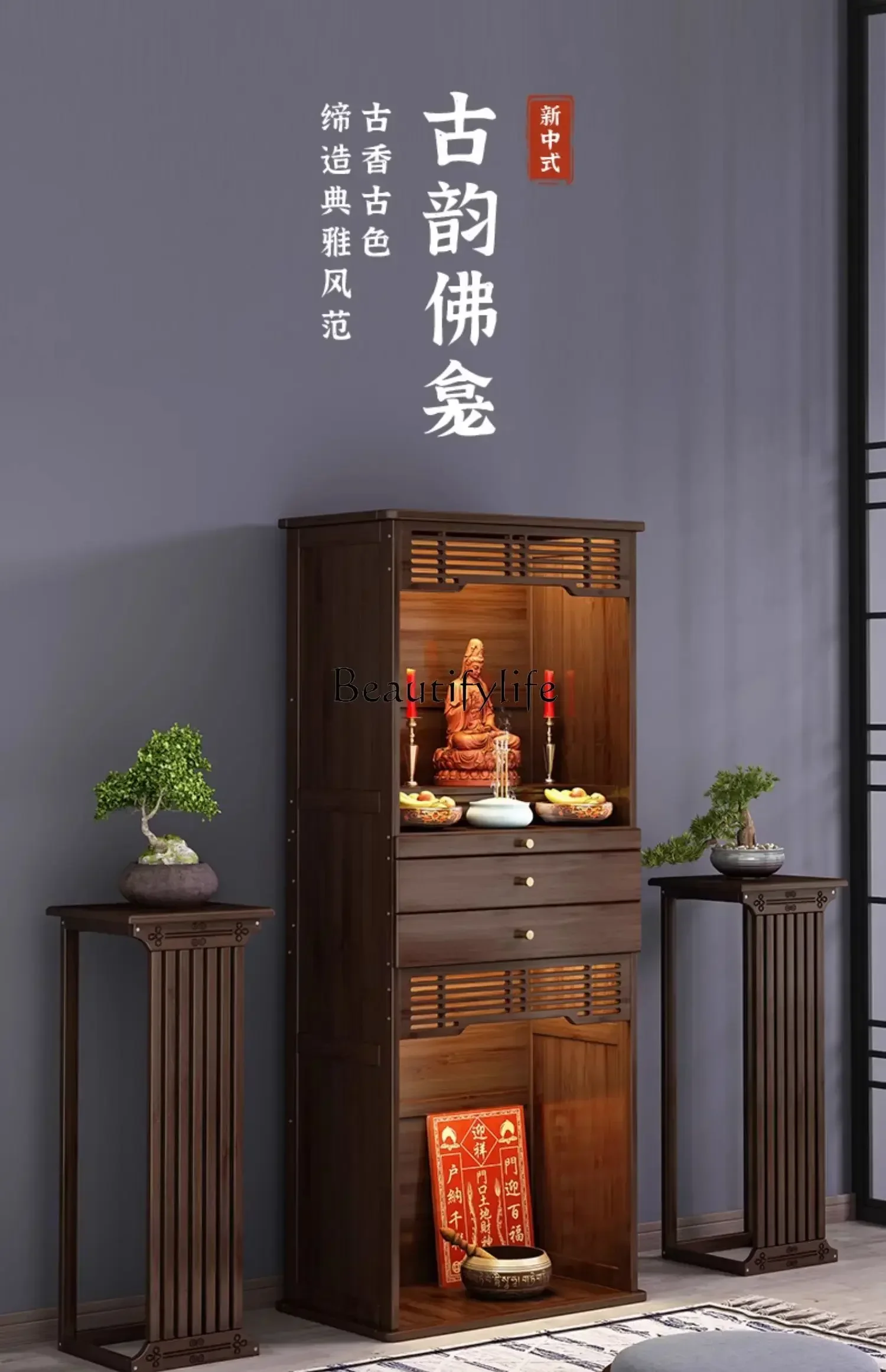 Buddha Shrine Clothes Closet Incense Burner Table Altar Guanyin God of Wealth Altar Buddha Cabinet Worship Platform