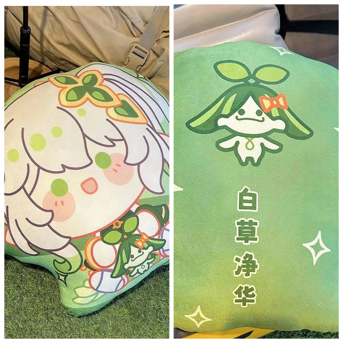

40CM Nahida Genshin Impact Game Attribute Cosplay Cartoon Double Sided Pillow with Irregular Shape Bedroom Sofa Body Pillow