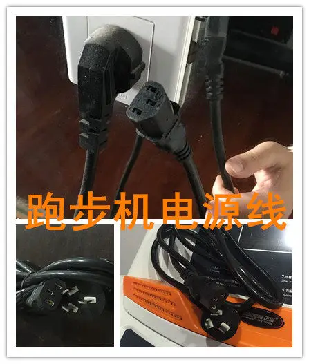 for Treadmill, massager shaking machine, fat rejection machine, power plug-in,   cord head, connecting cable, accessory cable.