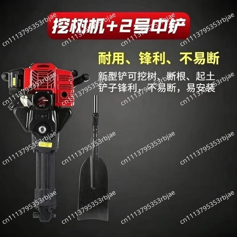 2400W Two-Stroke Multifunction Digging Root Machine Tree Transplanting Machine Planting Tree Shovel Rock Drilling Machine