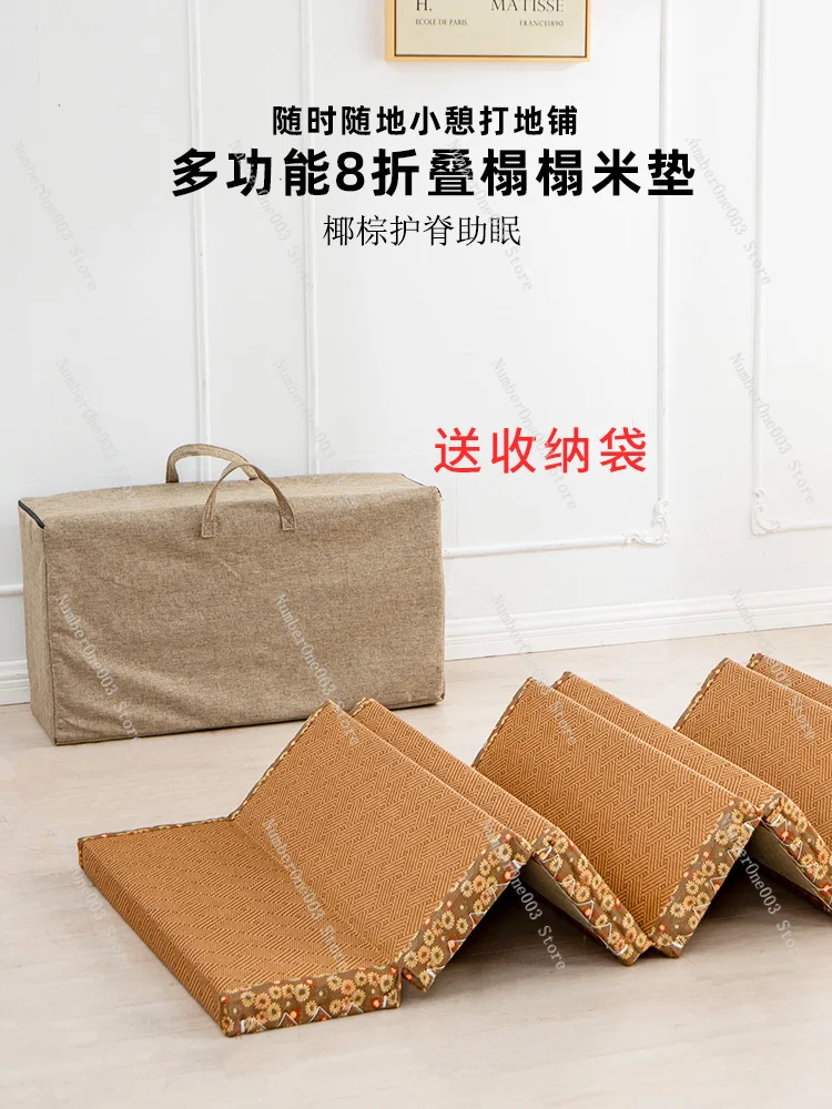 Customized Multi-fold Coconut Palm Tatami Mat Mat for Convenient Storage of Car Travel Sleeping Mats, Home Waist Support and Har