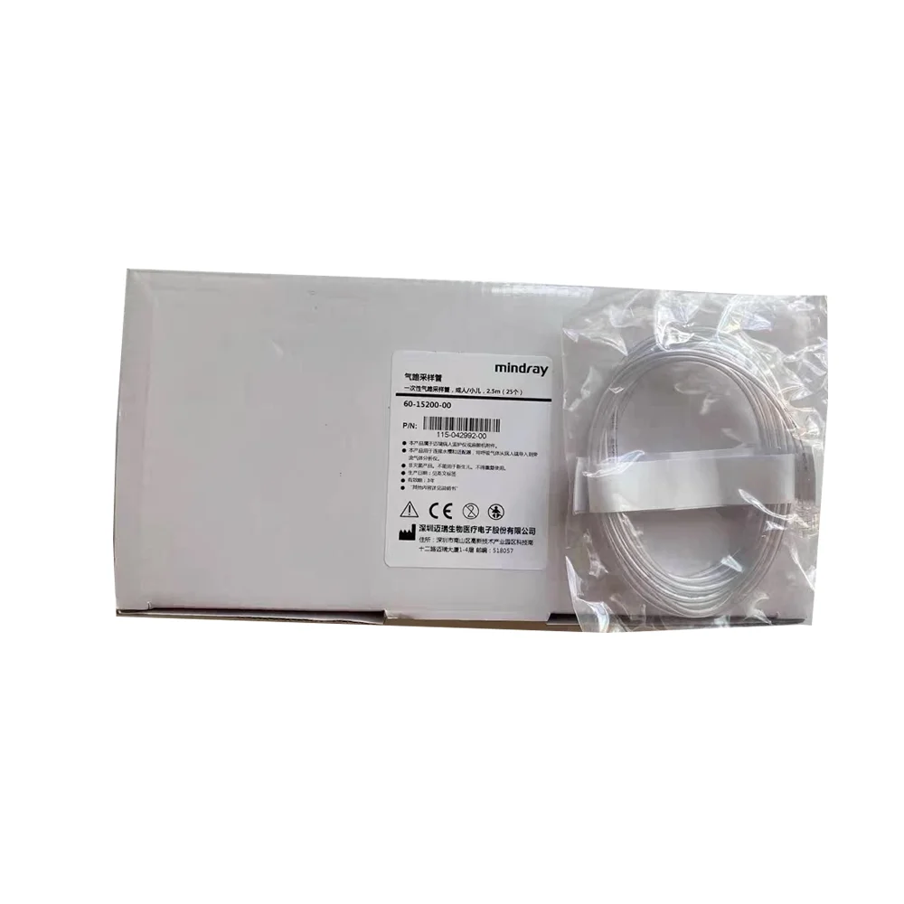 Original Mindray Gas Sampling Line 60-15200-00 Disposable CO2 Sampling Line Tube, 2.5M
