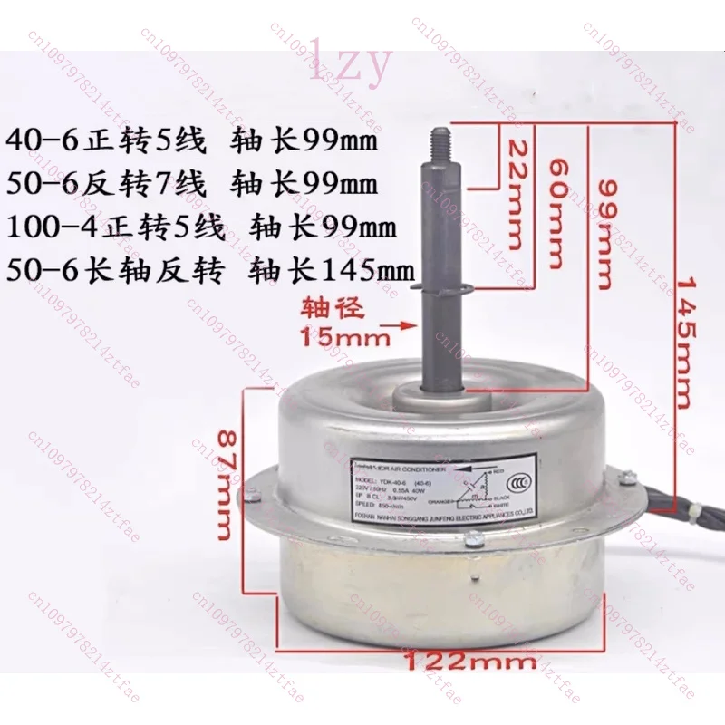 for Air conditioning outdoor motor YDK-40-6 air energy heat pump motor forward clockwise 40w fan
