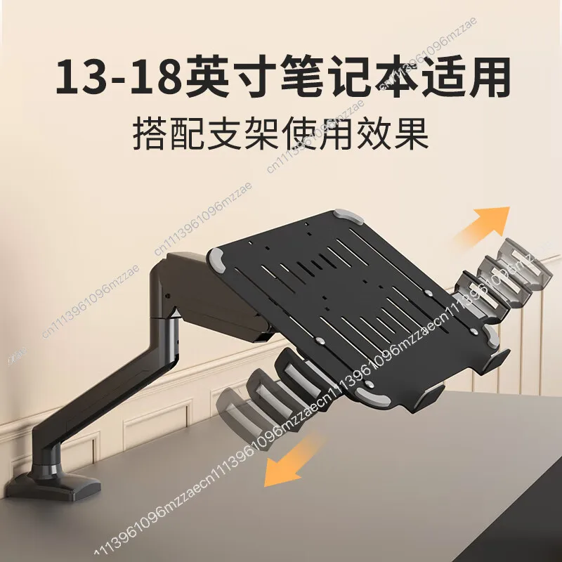Height Adjustable Notebook Bracket 13 18 Inch Laptop Stand with Monitor Arm for Desk Home Office