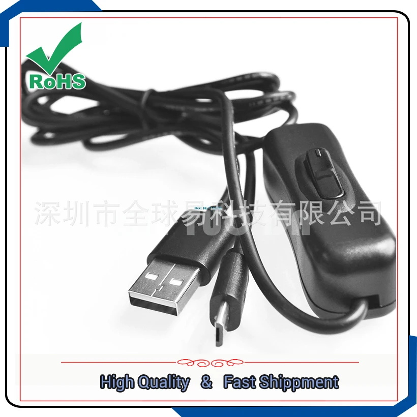 Raspberry power supply USB switch power cord USB to micro USB with switch module