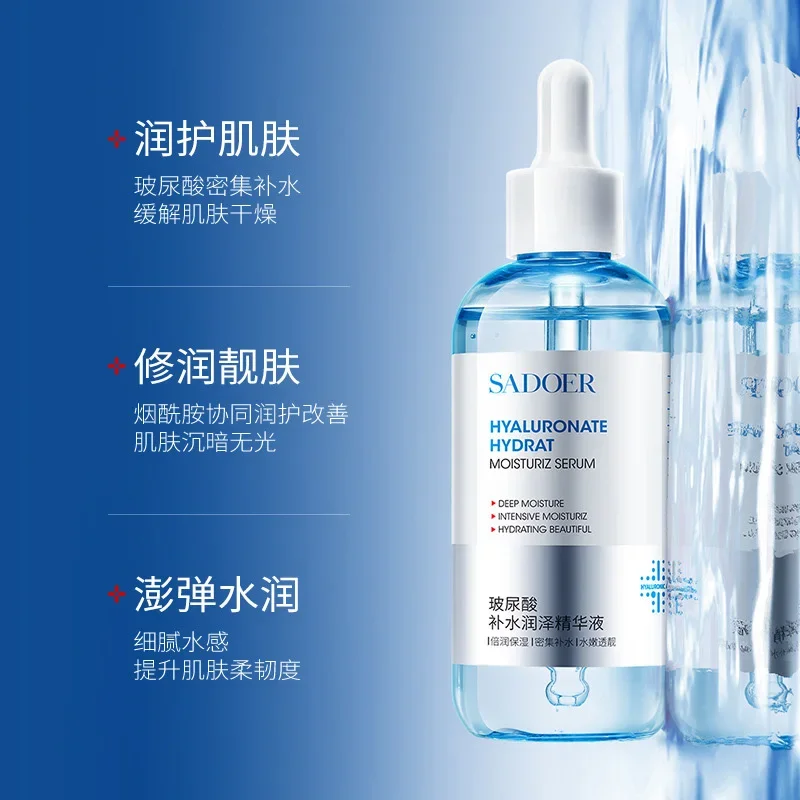 Hyaluronic Acid Hydrating Face Serum Brightening Lifting Firming Skin Improve Dullness Moisturizing Nourishing Essence Skin Care