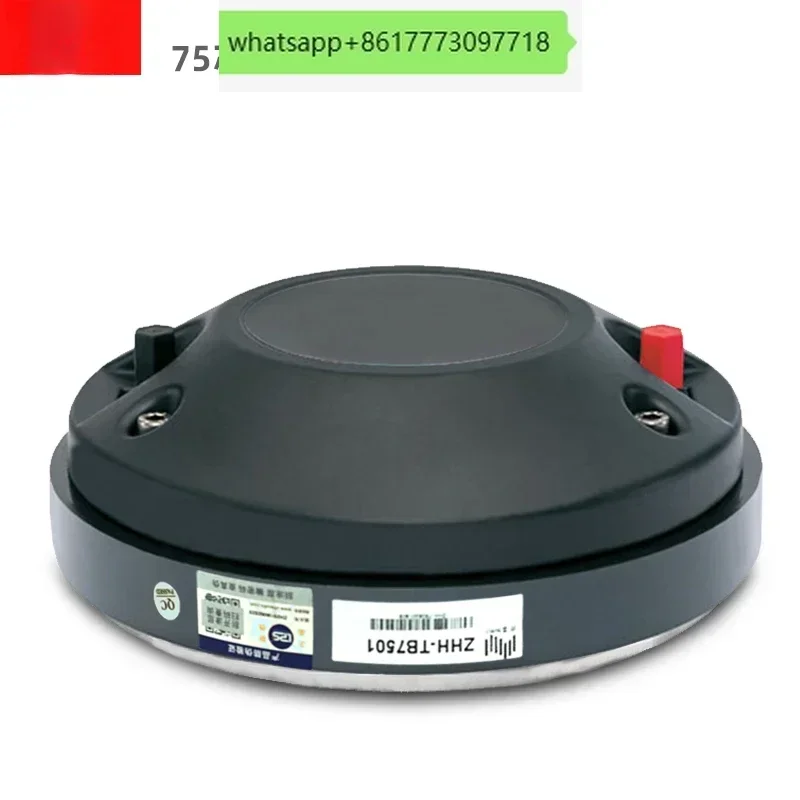 

Factory 75-core speaker Imported flat wire voice coil drive treble head Stage speaker Horn tweeter
