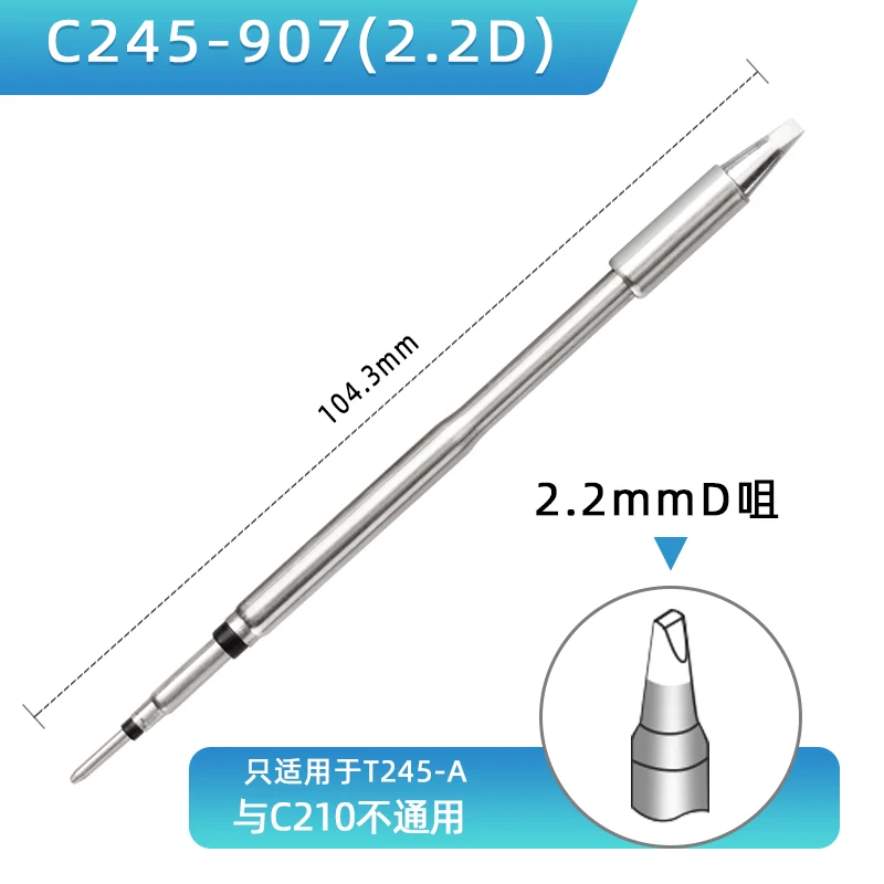 

Аксессуары для рукоятки T245, совместимые с JBC SUGON T21 AIFEN a2/a5/a9/a9pro/a10/a220/a902