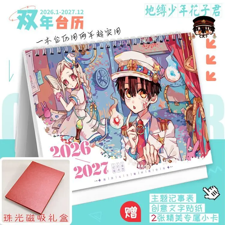 Toilet-Bound Hanako-kun Anime Returns July 2025 With a Sequel | Anime Atelier
