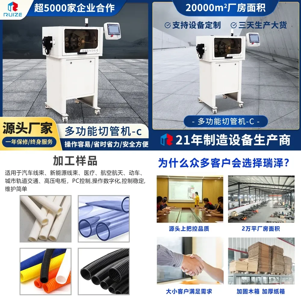 HCY Wholesale Desktop PVC Hose Rigid Pipe Bellows Machine Medical Pipe Automatic Cutting Machine Tobacco Cotton Filter Cotton