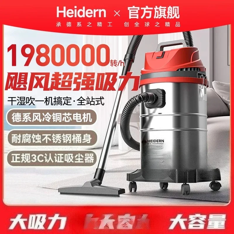 220V German Vacuum Cleaner High Power for Home Car Industrial Commercial Strong Suction AJ