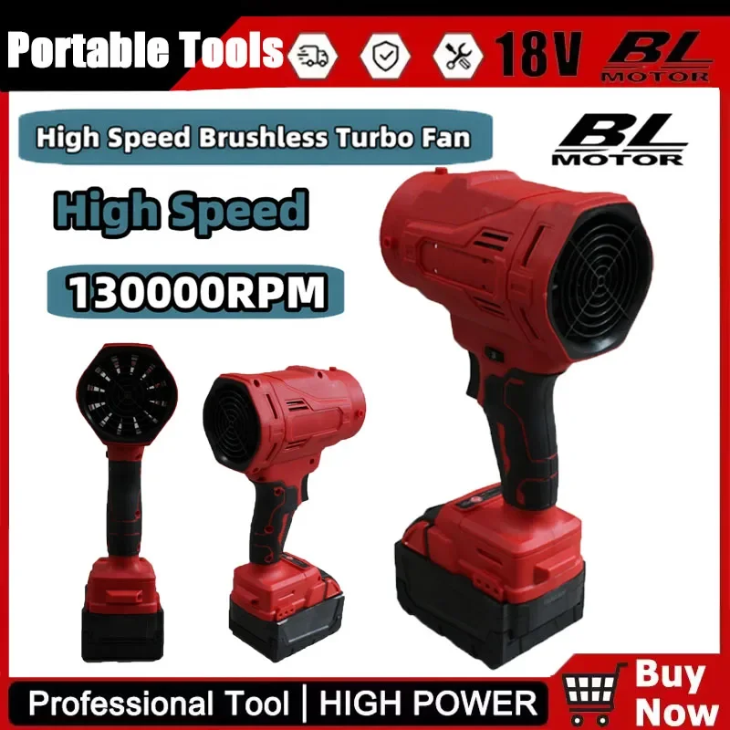 

For Milwaukee 18V High Speed Brushless Electric Air Blower 6-Gears Jet Turbo Fan 130000RPM Violent Fan Cordless Air Duster