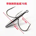 Barbed 70g