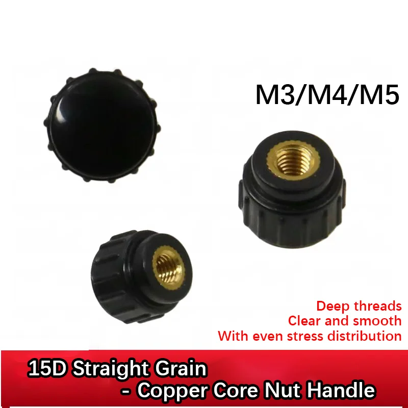 10/100pcs 15D Straight Grain Handle, Straight Grain Round Head Grip, Hand Twist Adjustment Knob B.193S-P M3 M4 M5