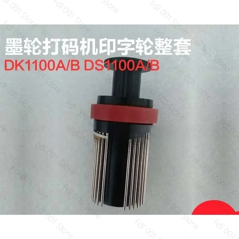 Ink wheel Coding machine DK1100 Typing  Ding DS printing  Copper character grain accessories Printing