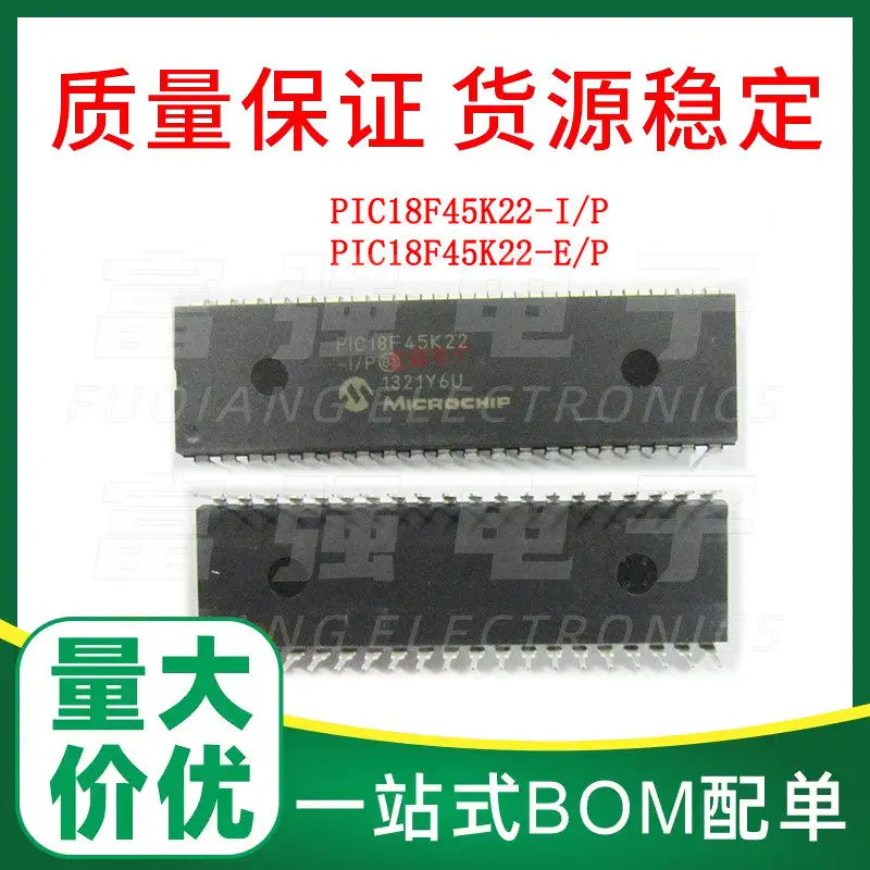 PIC18F45K22-I/P PIC…
