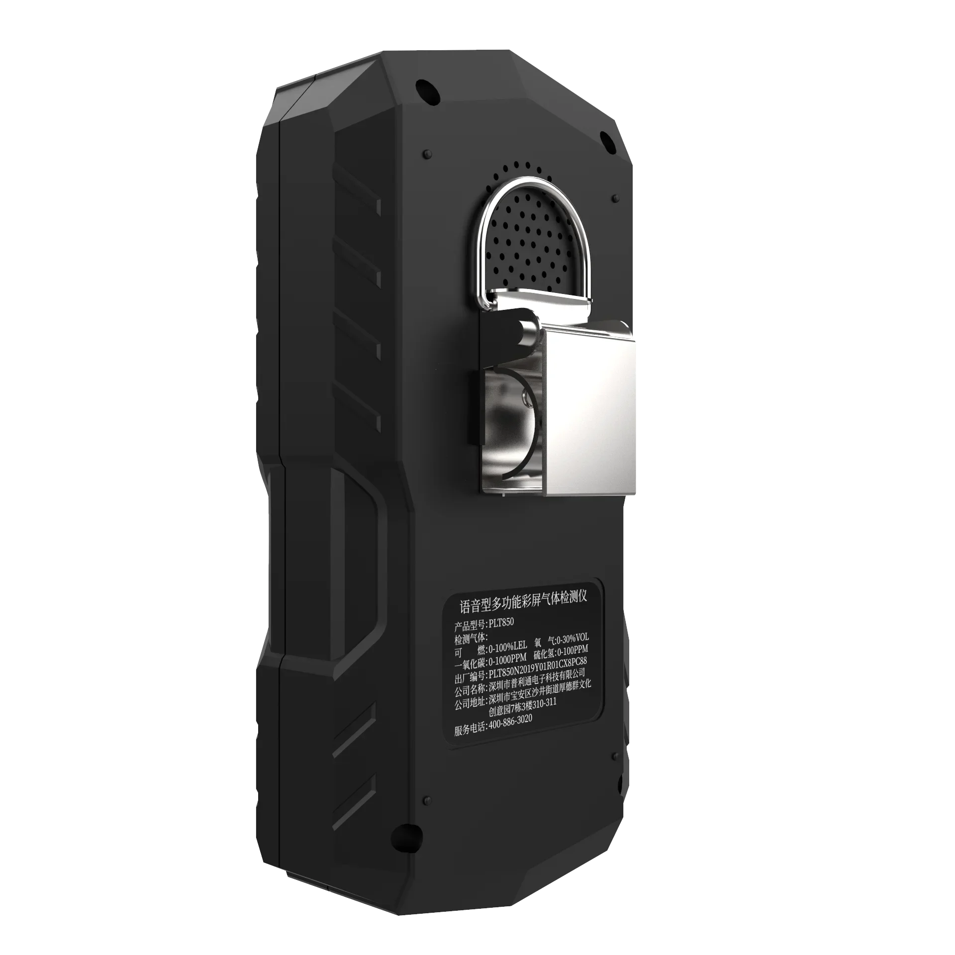 Portable 4 Gas Detector, H2S,O2,CO and EX Rechargeable LCD Display Gas Sniffer Alarm Gas Clip Sound Light Shock Alarm