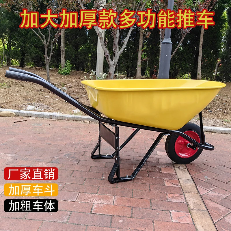 Unicycle agricultural trolley single wheel construction site trolley garden art garbage trolley truck household