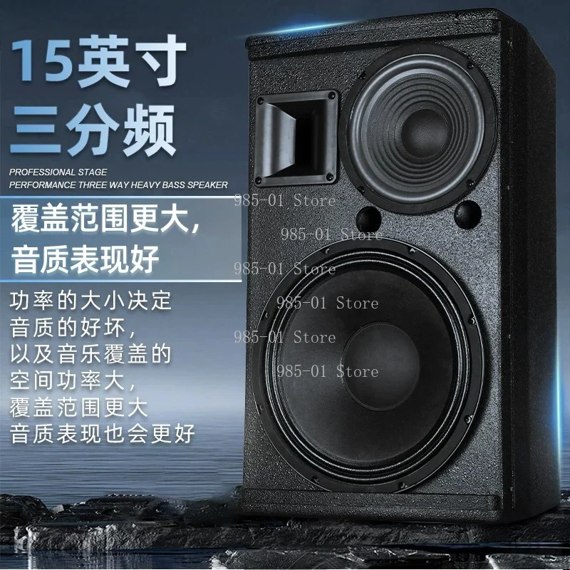 15 Inch 3-Way Professional Stage Speaker System, Outdoor Wedding Performance Audio Set with 18 Inch Heavy Bass Subwoofer