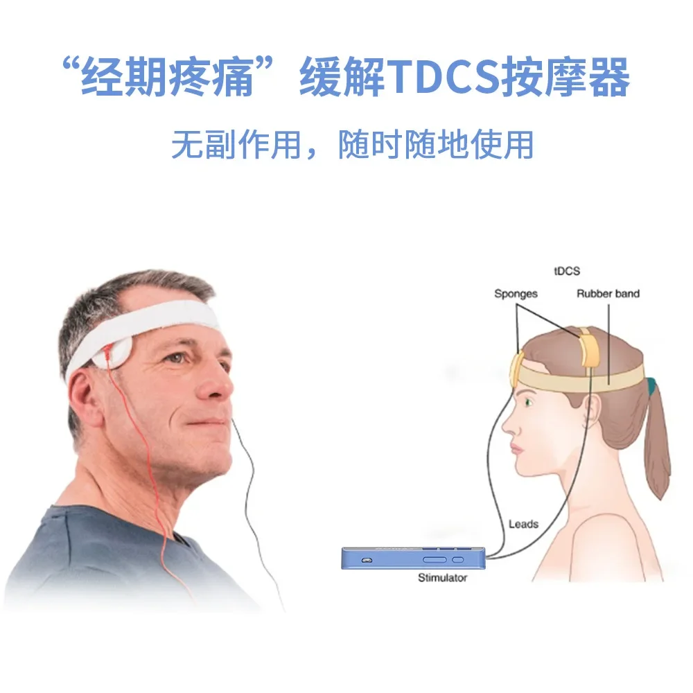 جهاز تحفيز التيار المباشر عبر الجمجمة TDCS ، جهاز تحفيز الدماغ المحمول ، التحفيز