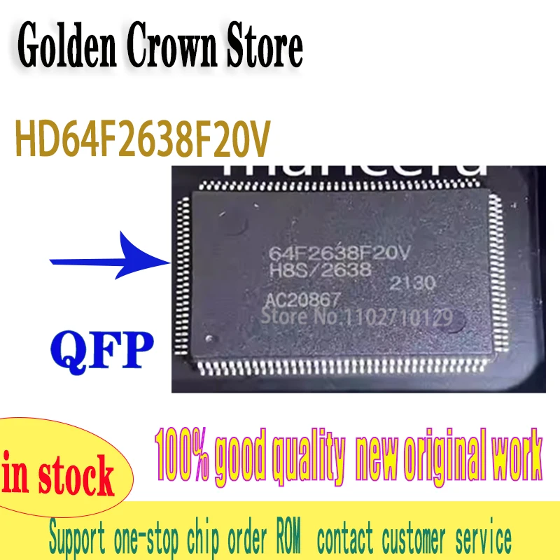 1~2PCS/lot   HD64F2638F20V QFP128 64F2638F20  64F2638F20V Chipset  work New original In Stock