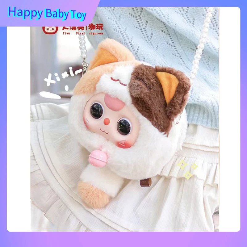 Genuine Version Baby Three Blind Box Lucky Cat Zipper Bag Trendy Plush Toys Garage Kit Cute Bag Pendant Doll Couple Doll Gift