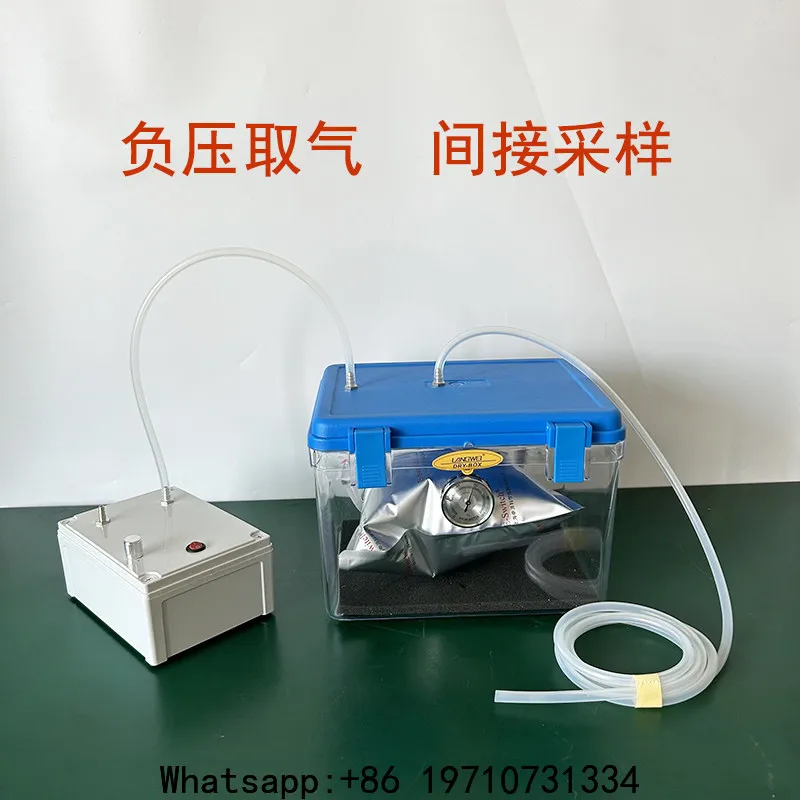 Non-methane total hydrocarbon sampling box sampler vacuum air bag sampling box odor VOCs gas sampler box air pump