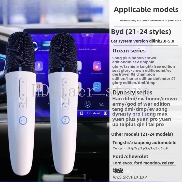 

The Car Microphone with Receiver Is Suitable for BYD and Huawei Askui Car Microphones with Dynamic Drivers