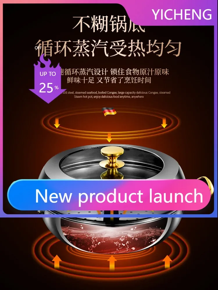 X316 stainless steel steamer - 2026 new model for home use - perfect for steaming fish, buns, and more