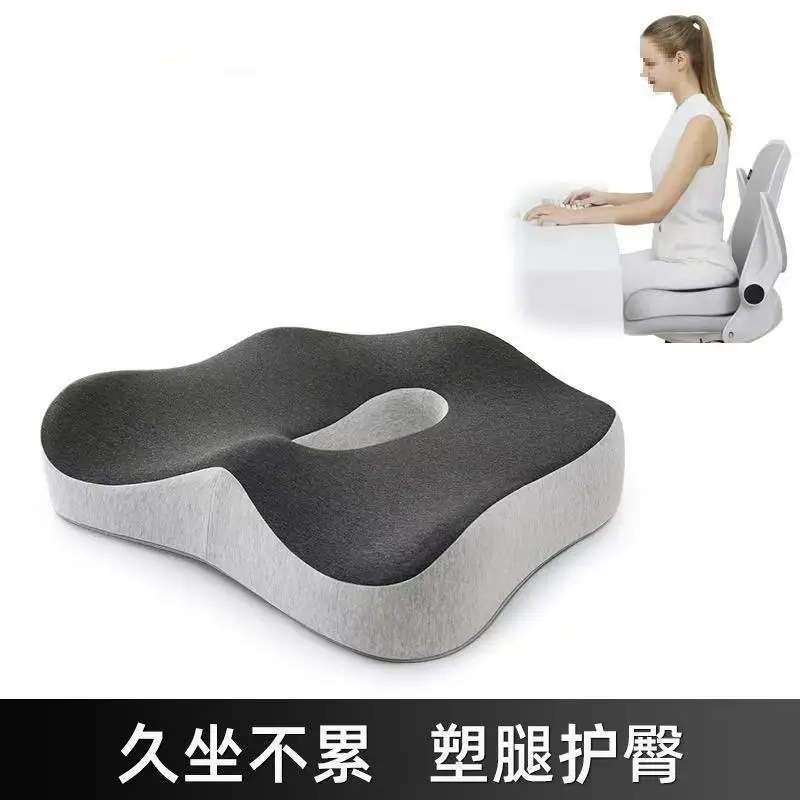 Neues Sitzkissen aus Memory-Schaum, mit einem ergonomischen Druckpolster mit zentralem Nut