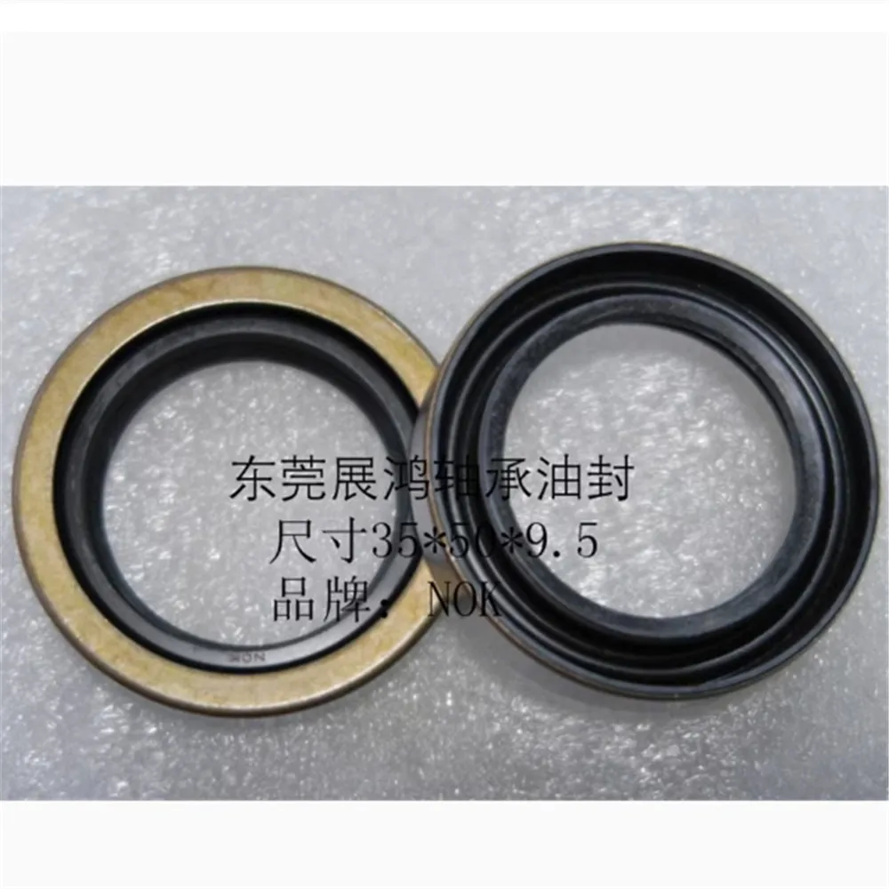 2pcs Automotive front axle oil seal 35 * 50 * 9.5 outer iron frame oil seal BH4371E