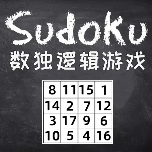 Sudoku Magic By Angel Close Up IIlusions Puzzle Games Magie Prediction Perform Anytime Anywhere Magic Tricks Props Street Fun