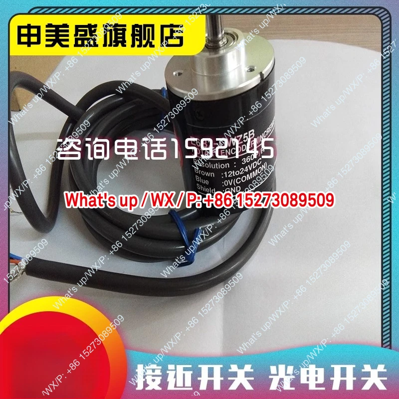 Applicable to E6HZ-CWZ1X-CWZ6C 300P/R 360P 600P 1000P 1024P Spot encoder