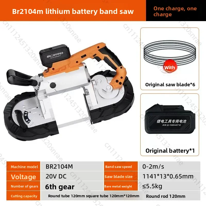 Battery Band Saw Cable Wire Cutting Spark-Free Handheld Portable Rechargeable Metal Cutting Machine