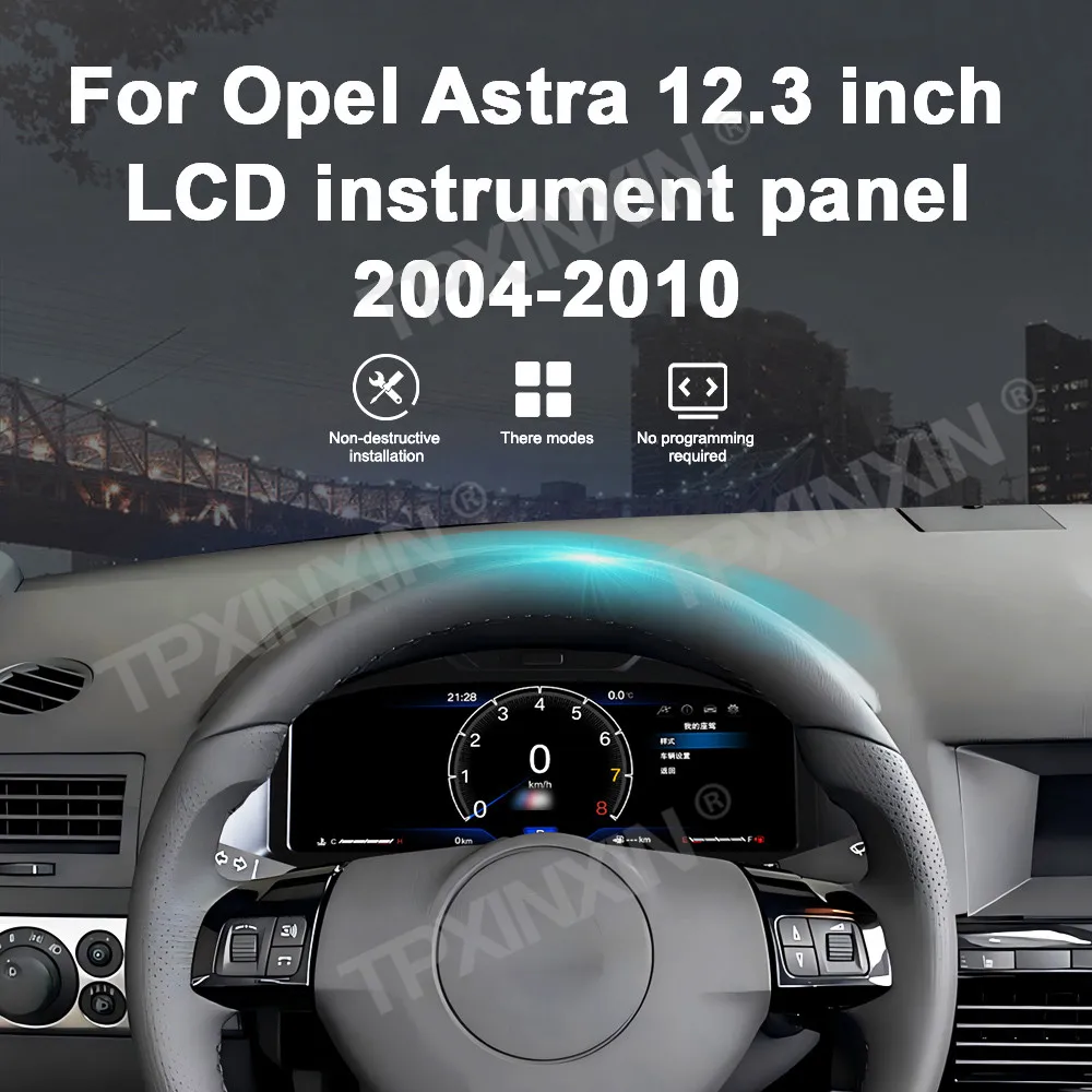

Автомобильный цифровой комплект приборов для Opel Astra 2004-2010, автоматический виртуальный кабина, ЖК-дисплей, спидометр, одометр, головное устройство, панель приборной панели