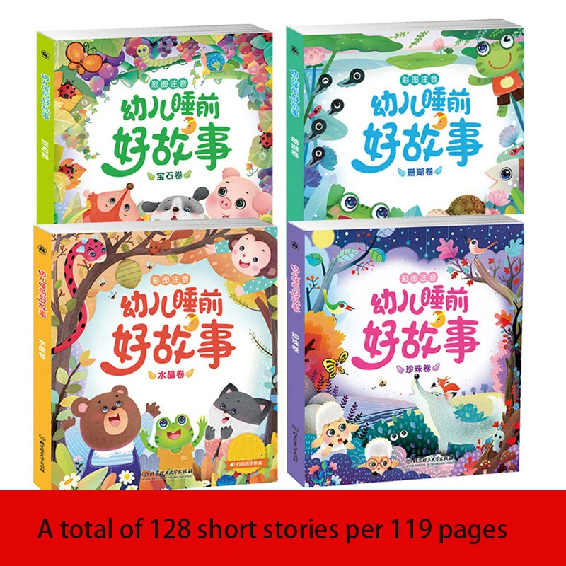 

4pcs Books Children's Baby 365 Night Story 0-8 Years Old Bedtime Story Fairy Tale With Pinyin Young Fairy Tale Story Livros Art