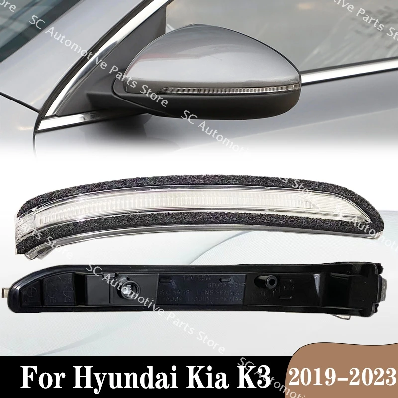 

SC для Hyundai KIA K3 2019-2023 автомобильные аксессуары для зеркала заднего вида