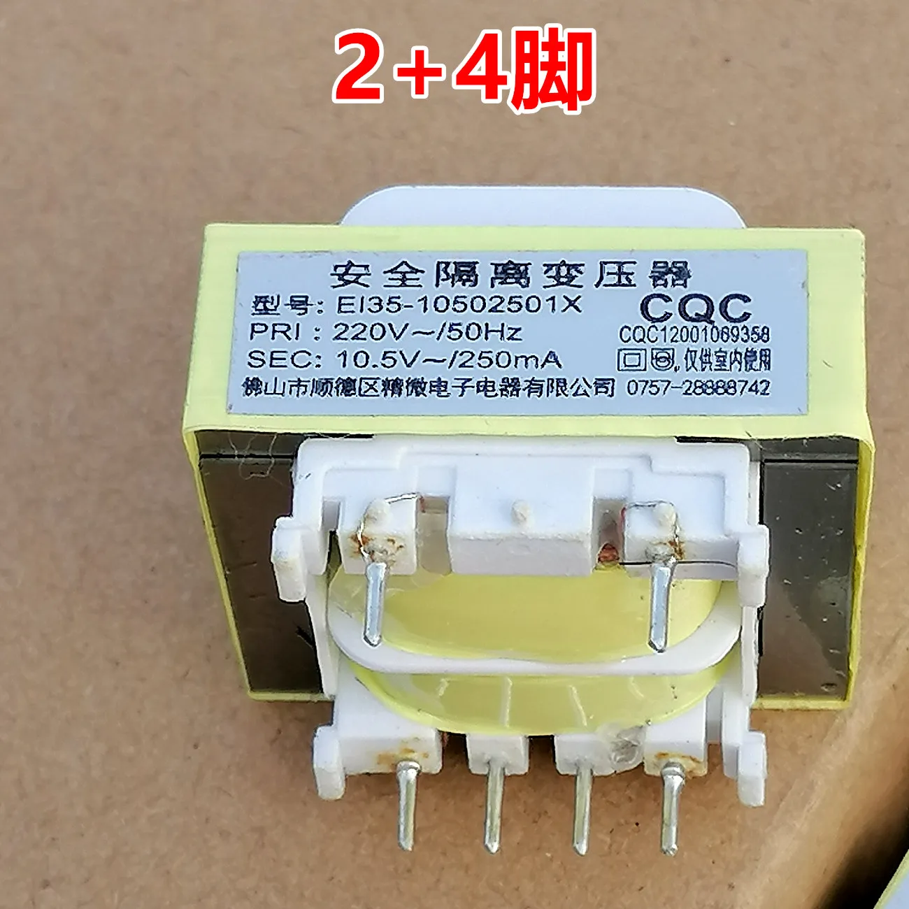 1Pcs EI Power Transformer AC 220V input voltage 50Hz 10.5V output voltage250mA Magnetic Core Open frame type EI35-10502501X