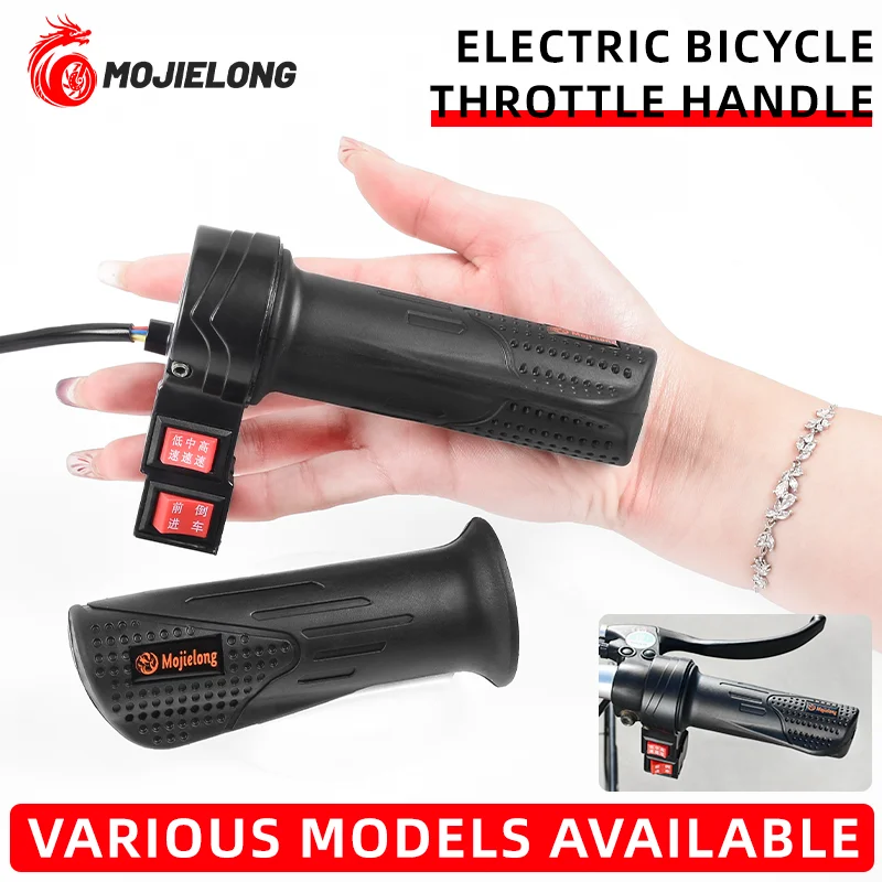 Electric tricycle rotary throttle speed handle, bicycle riding speed grip, electric skateboard component reverse cruise switch