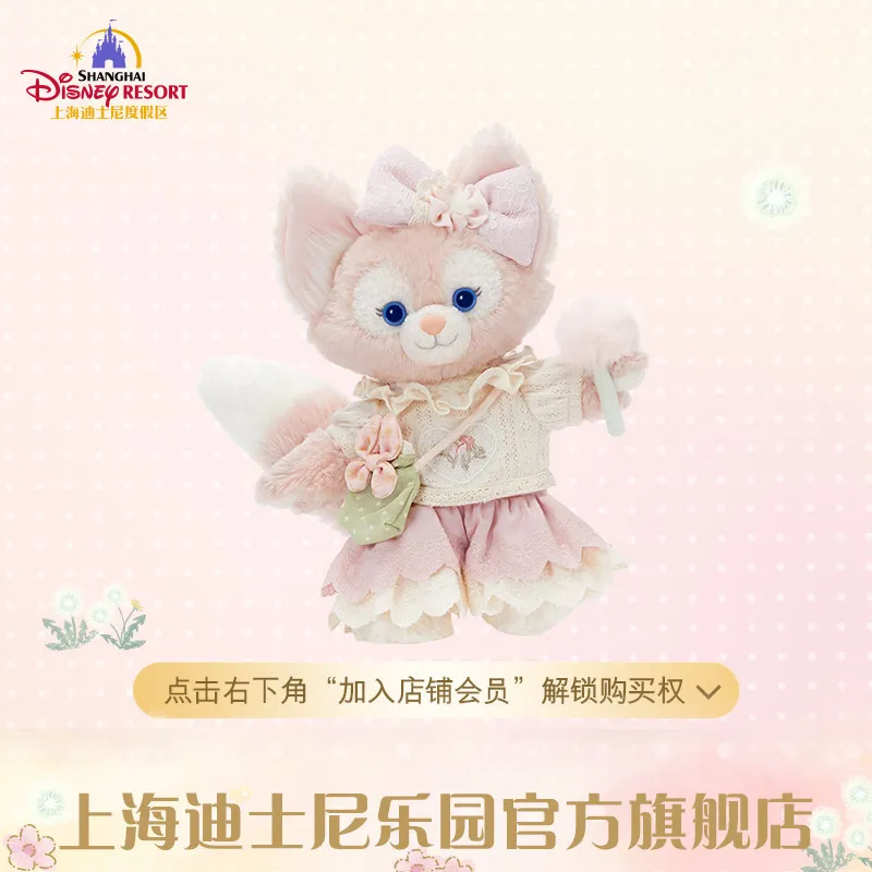 

Disney Duffy and Friends Dian Dian De Shi Guang Series LinaBell Plush Toy Collectible Souvenir Gift