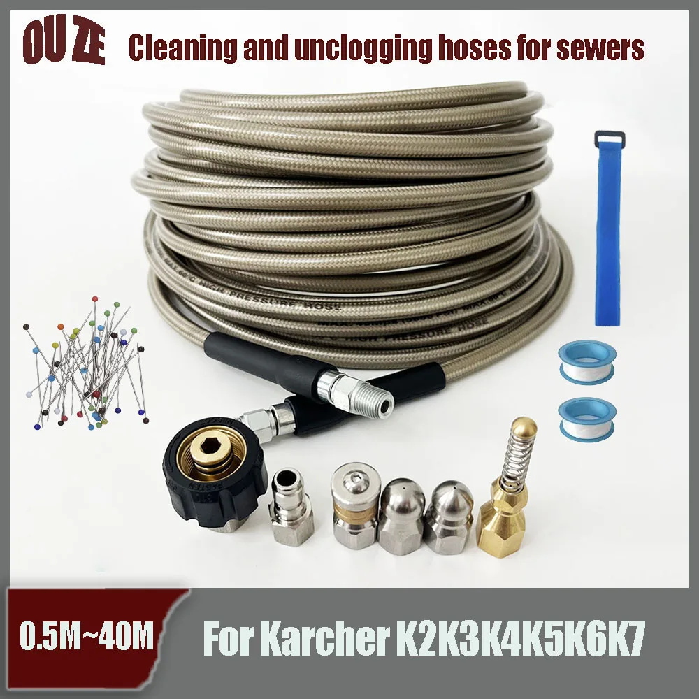 

High pressure cleaning machine sewer hose, pipeline dredging cleaning hose, sewer drainage rotary nozzle, suitable for Karcher