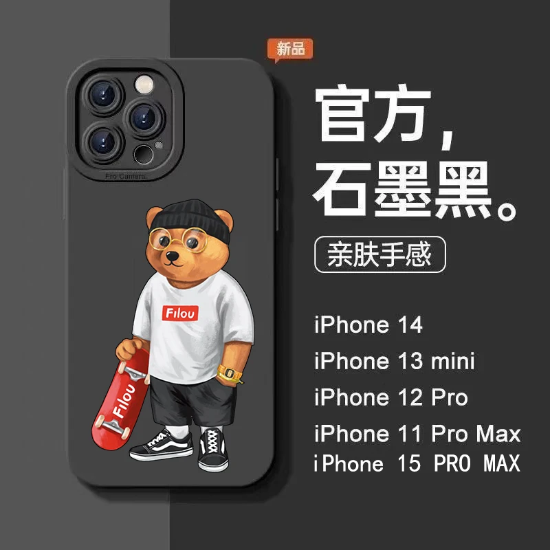 Cute Bear Fashion Brand Phone Case For iPhone 16 15 14 13 12 11 Pro Max Mini 16 15 Plus Black Lens thickening Soft bumper Case