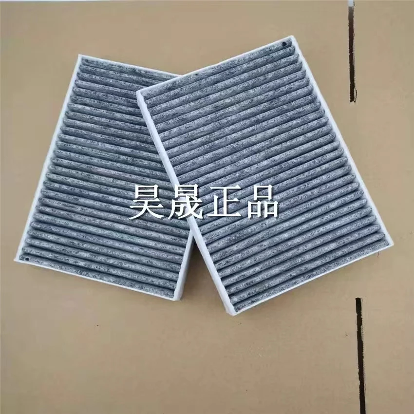 1Set Car Cabin Filter 64119366403 For BMW G11 G12 G30 F90 520d 530d 540i 730d 740i Activated Carbon Cabin Air Filter