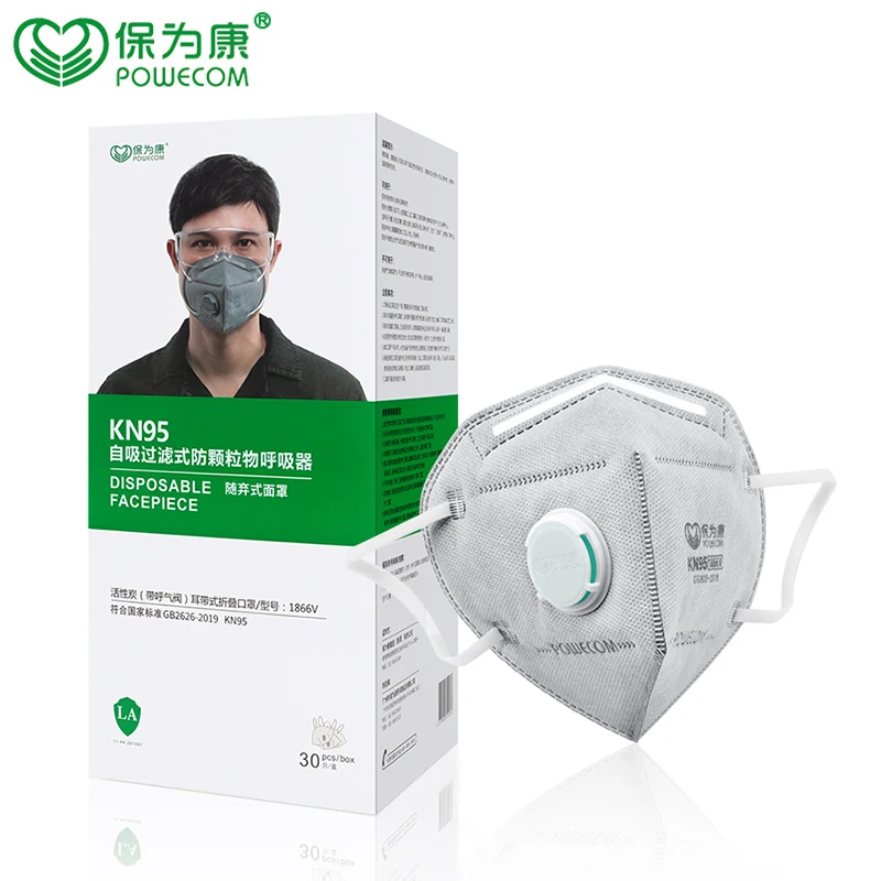 KN95 Mask POWECOM Activated Carbon kn95mask Safety and Breathable Face Masks Protective Anti-Dust Mouth Mask Mascarilla