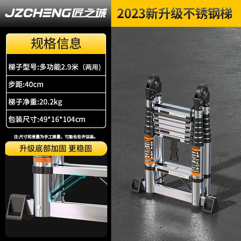 Tool 2.5m*2.5m 2.9m*2.9m Household Folding Multi functional Ladder Thickened Portable Outdoor Engineering Ladder