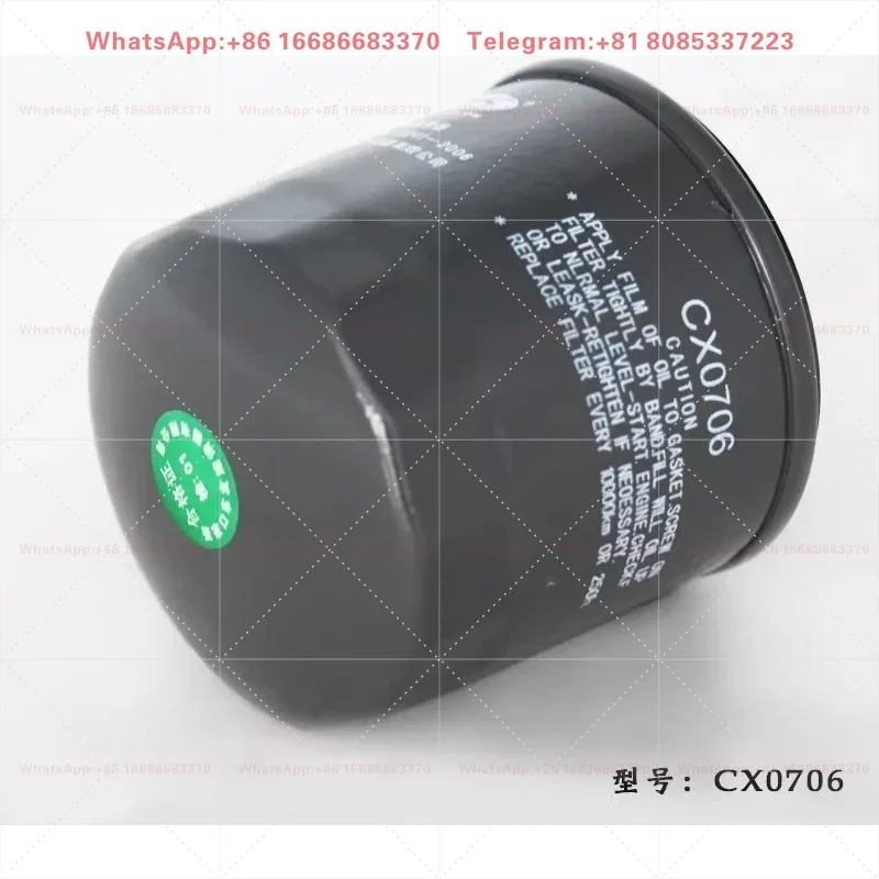 CX0706 Filter Element Agricultural Harvester Tractor Engine Oil Fuel Filtration System Replacement Spare Part