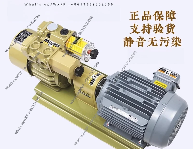 

Безмасляный роторно-лопастной вакуумный насос KRX1-P-V-01