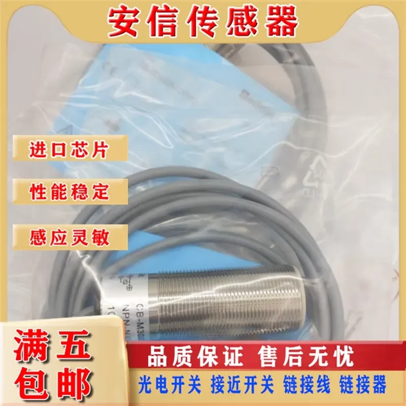 New Proximity Switch Sensor for CB-M3020N-C11P2 CB-M3020P-C11P2 with Physical Picture