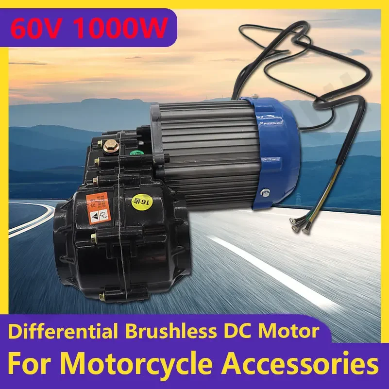 48v 60V 1000W Differential Brushless DC Motor for Electric Golf Cart Tricycle  Scooter Accessories  Bicycle