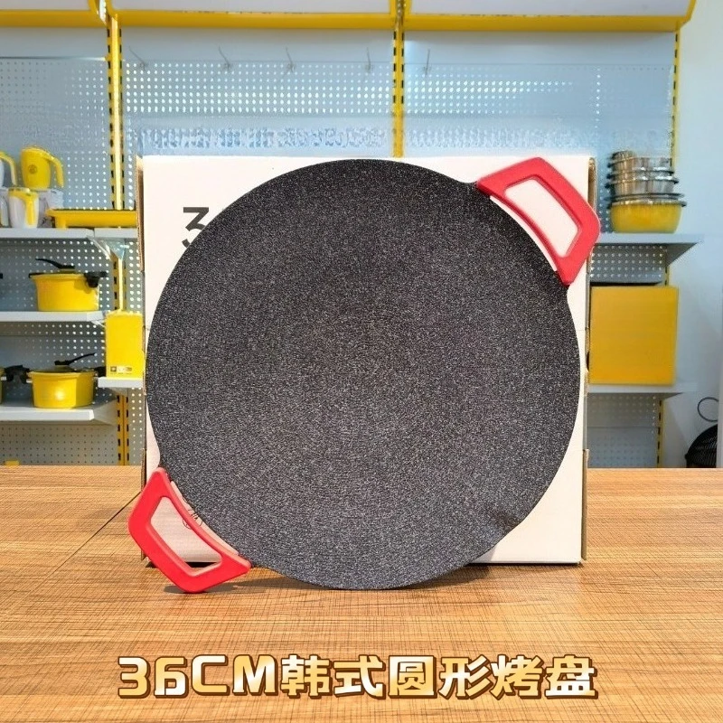Household Non-stick Electric Grill Plate Smokeless Multifunctional Barbecue Pan for Steak and Teppanyaki
